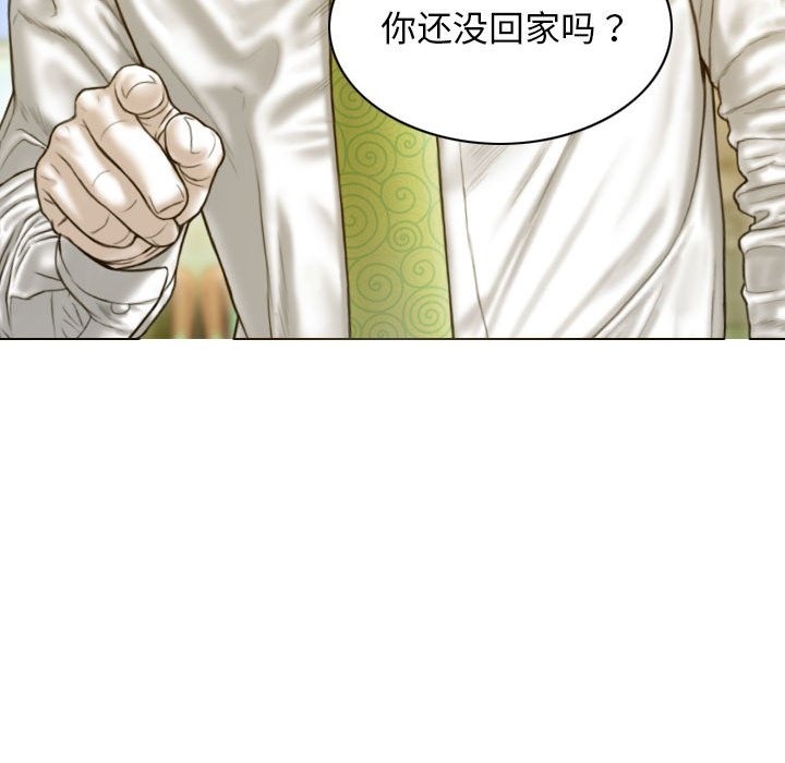 第21话 - 第10.jpg页
