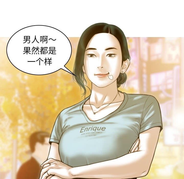 第21话 - 第11.jpg页