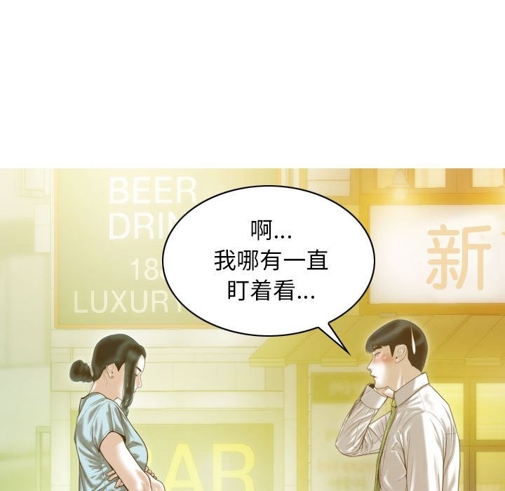 第21话 - 第13.jpg页