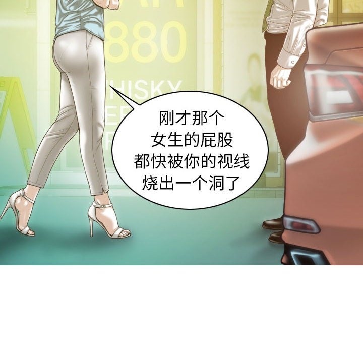第21话 - 第14.jpg页