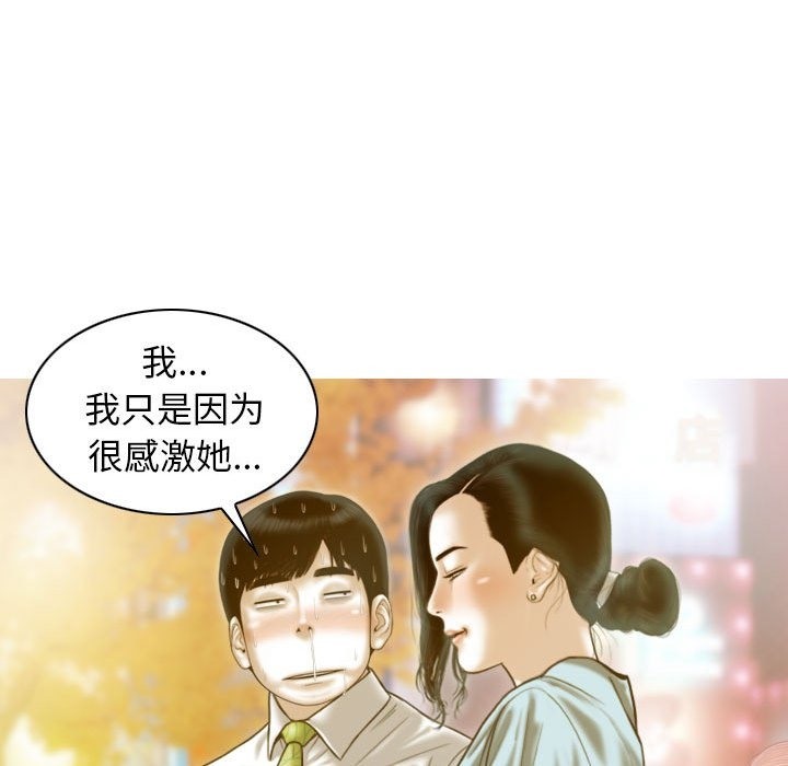 第21话 - 第15.jpg页