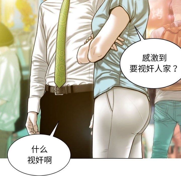 第21话 - 第16.jpg页