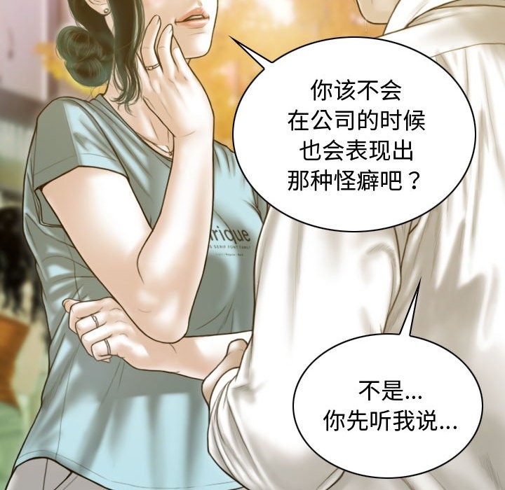 第21话 - 第18.jpg页