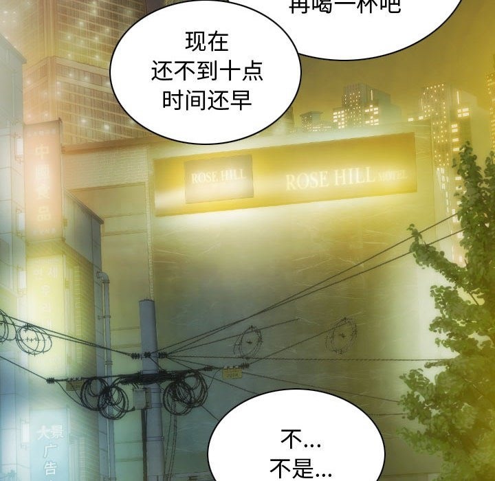 第21话 - 第20.jpg页