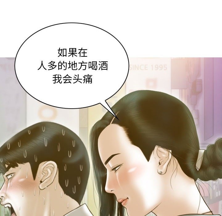 第21话 - 第26.jpg页