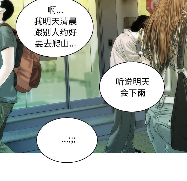 第21话 - 第29.jpg页