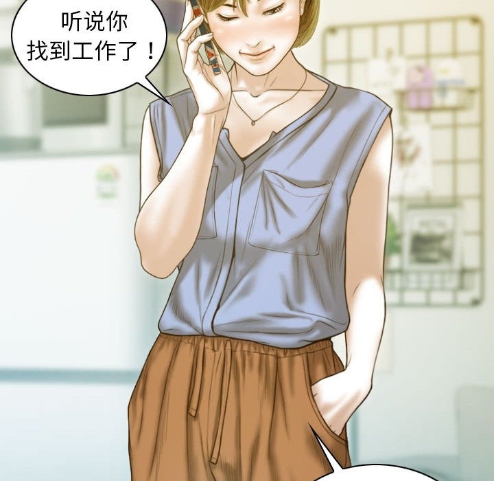 第21话 - 第35.jpg页