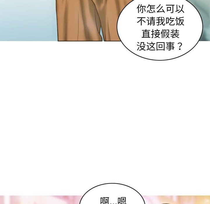 第21话 - 第36.jpg页