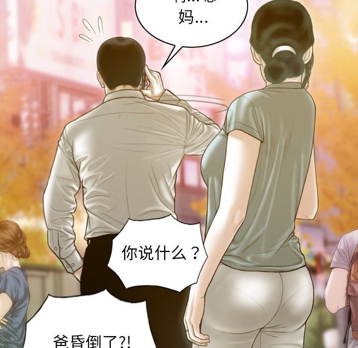 第21话 - 第37.jpg页