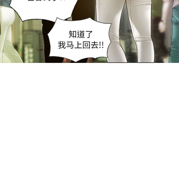 第21话 - 第38.jpg页
