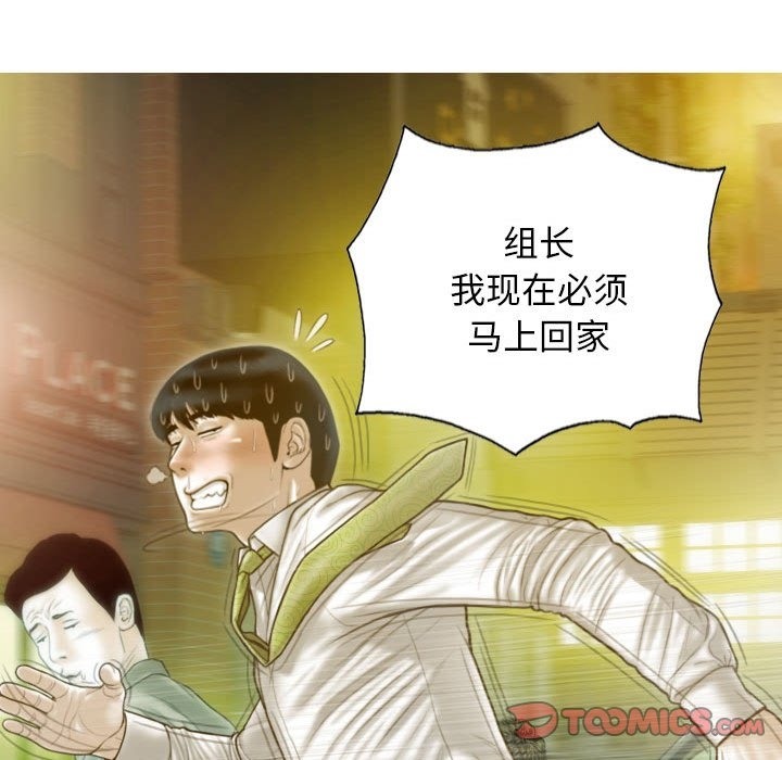 第21话 - 第39.jpg页