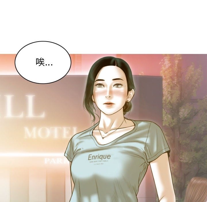 第21话 - 第41.jpg页