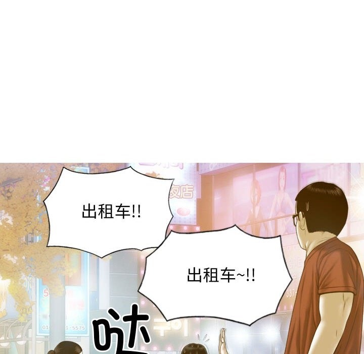 第21话 - 第43.jpg页