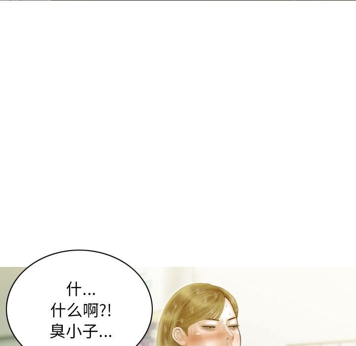 第21话 - 第47.jpg页