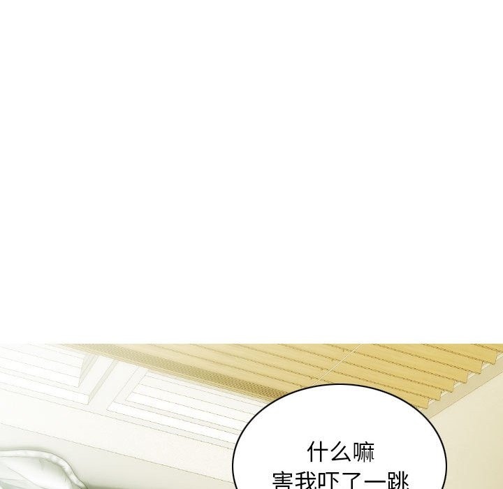 第21话 - 第53.jpg页