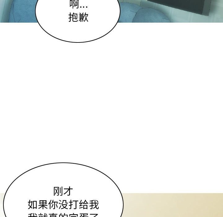 第21话 - 第55.jpg页