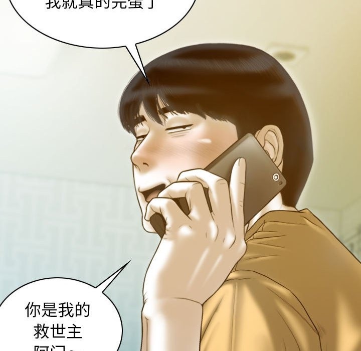 第21话 - 第56.jpg页