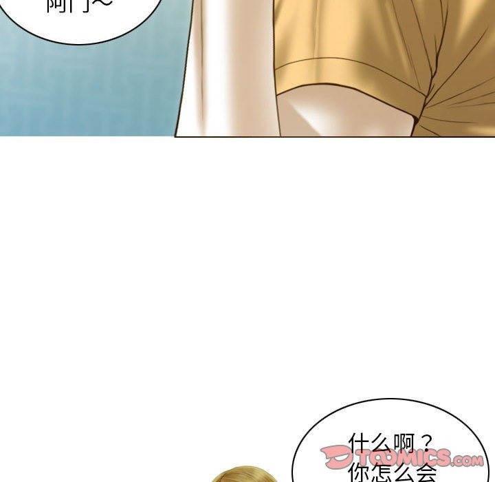 第21话 - 第57.jpg页