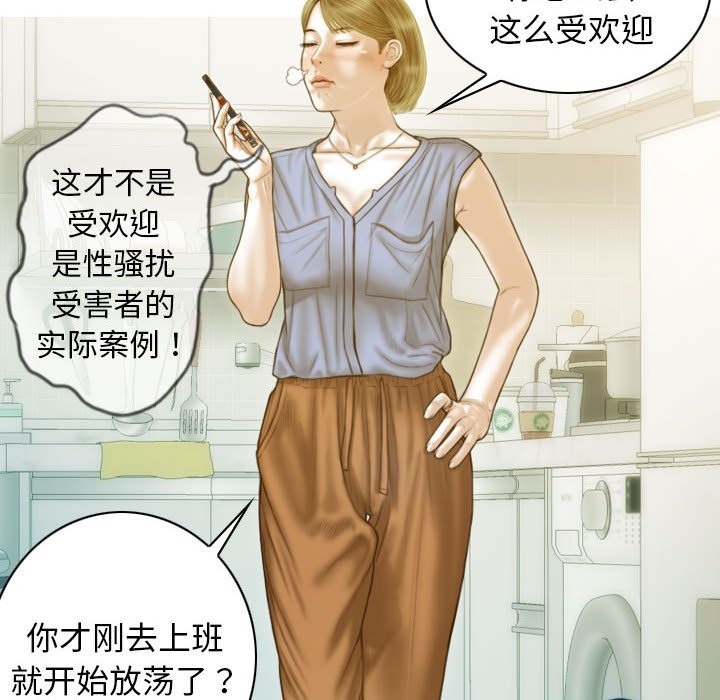 第21话 - 第58.jpg页