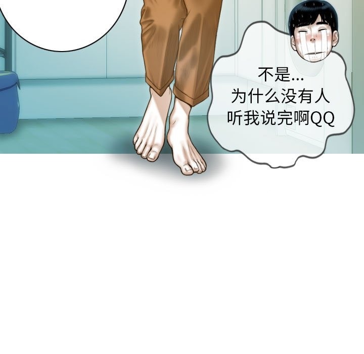 第21话 - 第59.jpg页