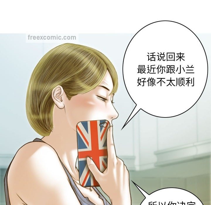 第21话 - 第60.jpg页