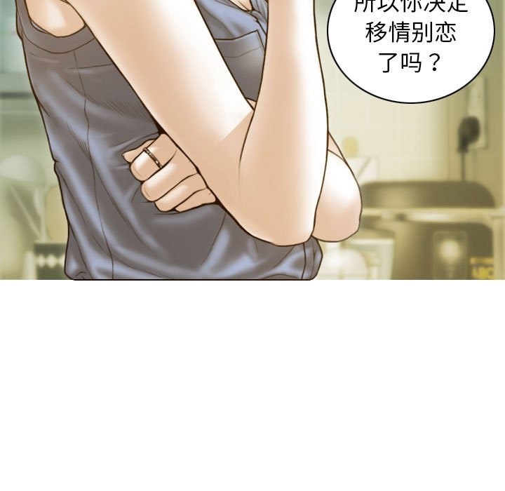 第21话 - 第61.jpg页