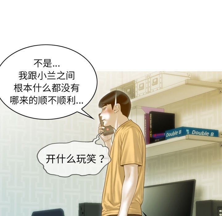 第21话 - 第62.jpg页