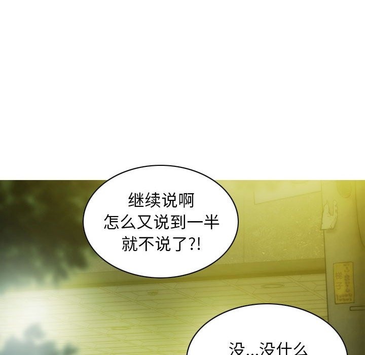 第21话 - 第64.jpg页