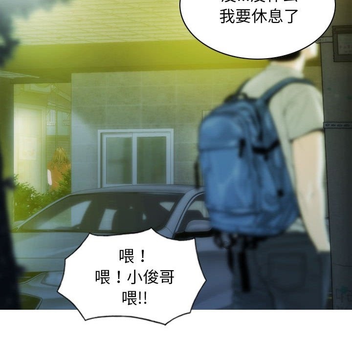 第21话 - 第65.jpg页