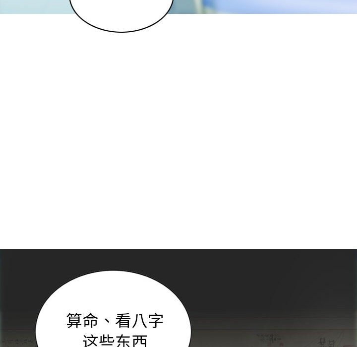 第21话 - 第68.jpg页