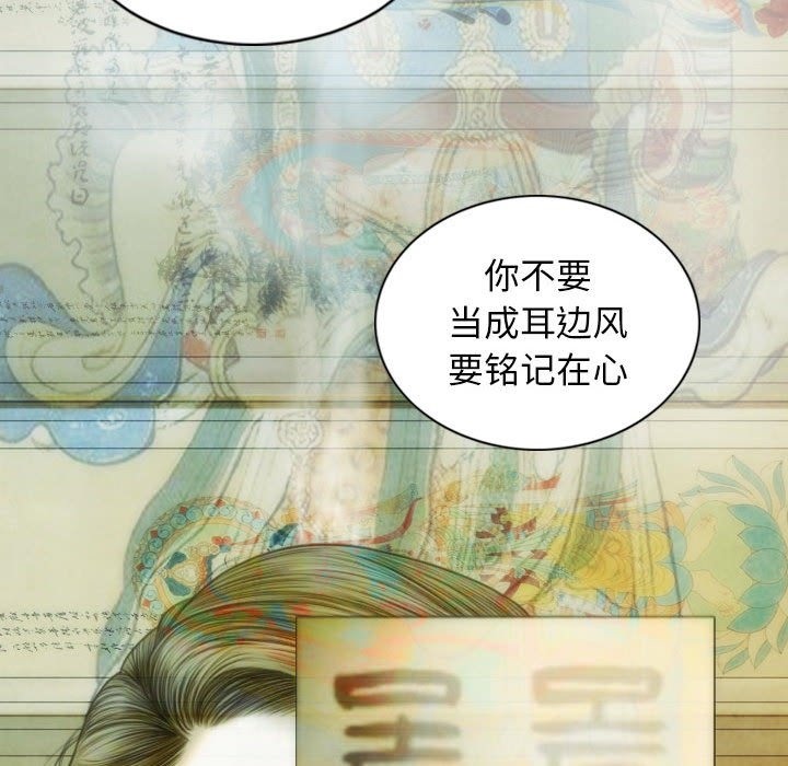 第21话 - 第70.jpg页