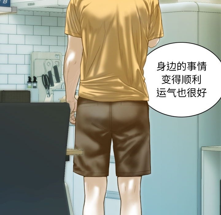 第21话 - 第73.jpg页