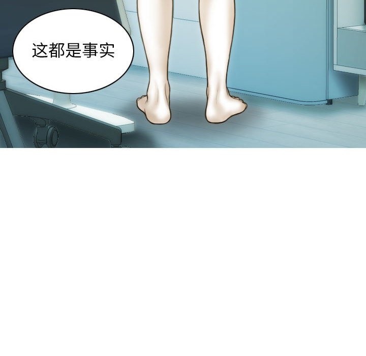 第21话 - 第74.jpg页