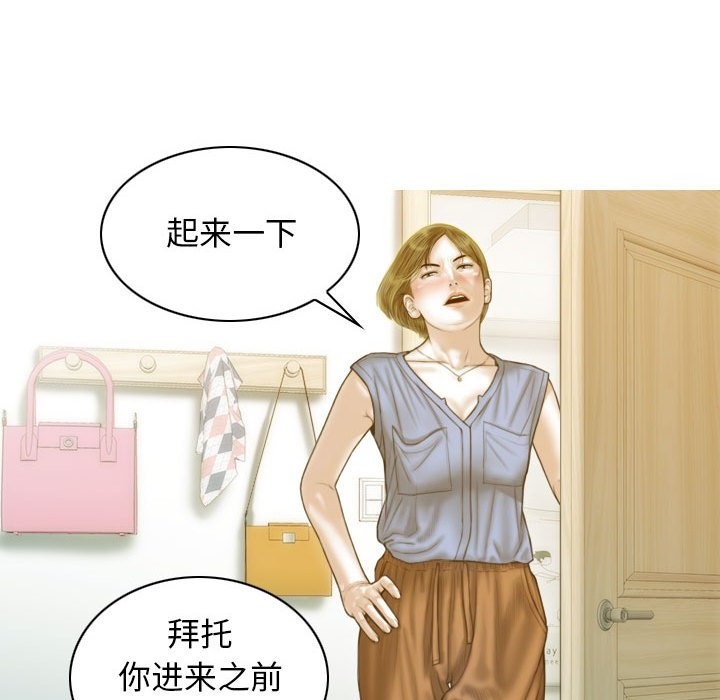 第21话 - 第77.jpg页
