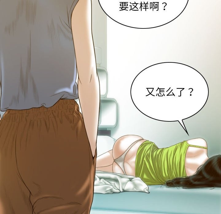 第21话 - 第80.jpg页