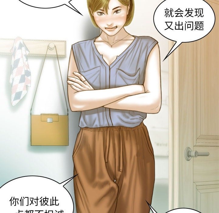 第21话 - 第82.jpg页