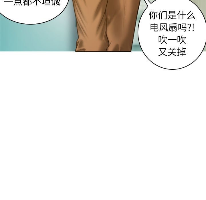 第21话 - 第83.jpg页