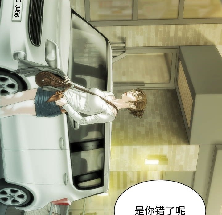 第21话 - 第96.jpg页