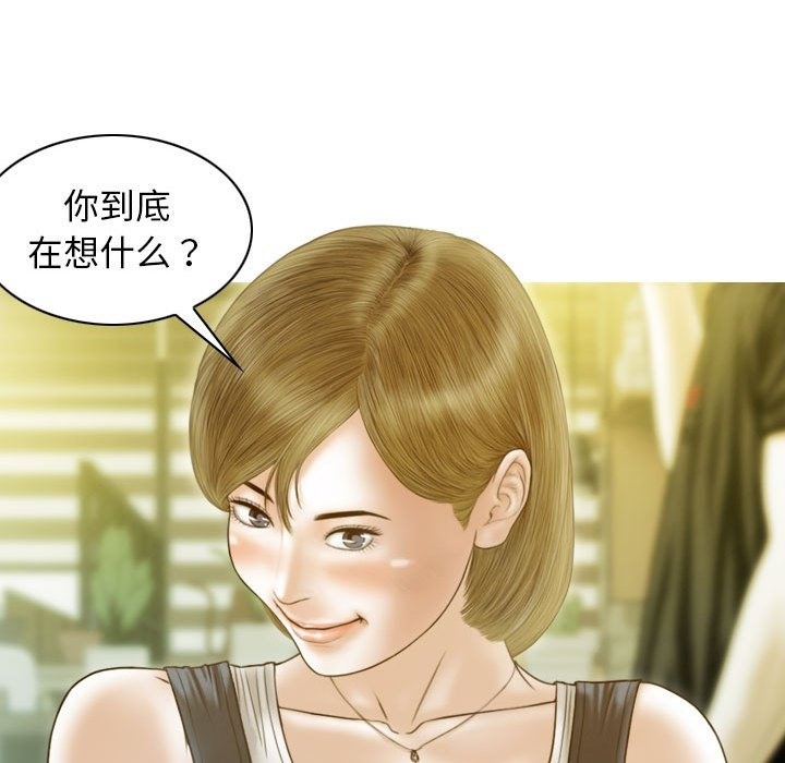 第21话 - 第99.jpg页
