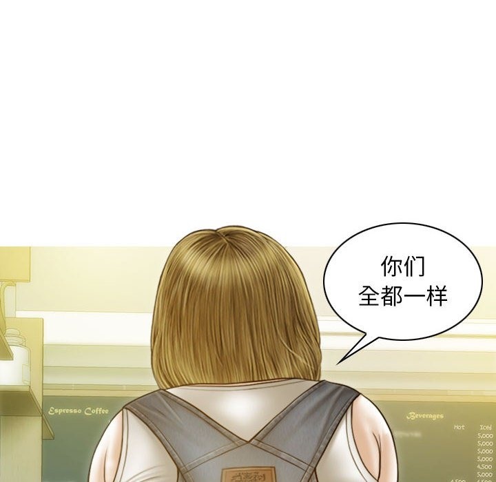 第21话 - 第103.jpg页