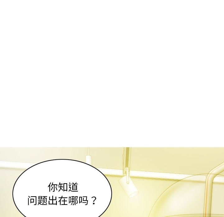 第21话 - 第105.jpg页