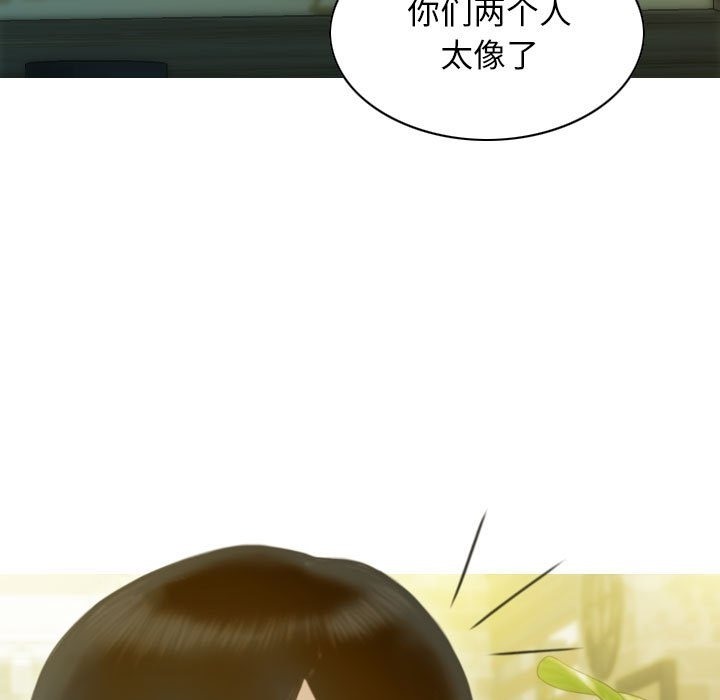 第21话 - 第107.jpg页