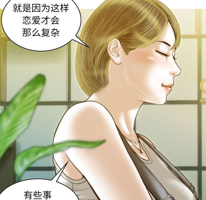 第21话 - 第110.jpg页