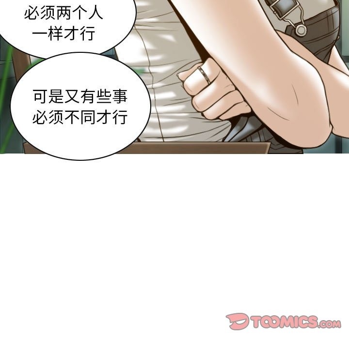 第21话 - 第111.jpg页