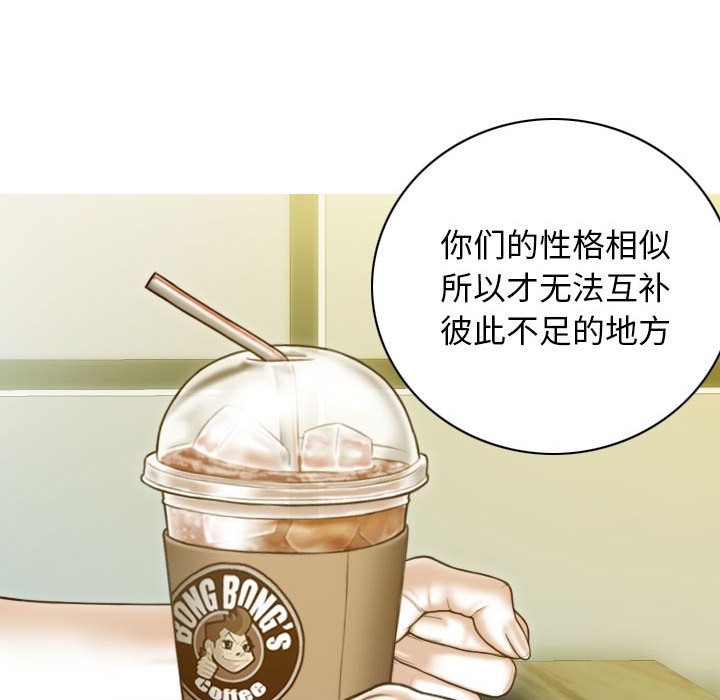 第21话 - 第112.jpg页