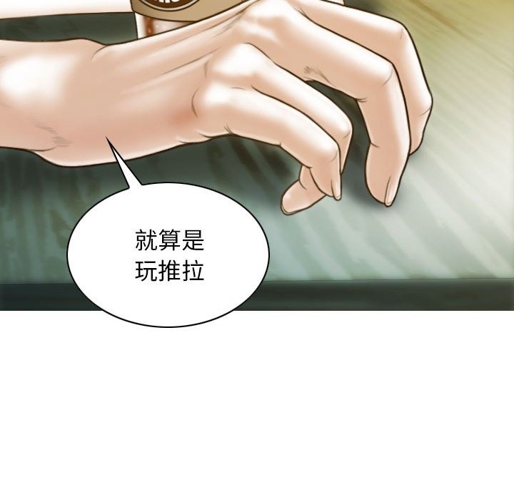 第21话 - 第113.jpg页