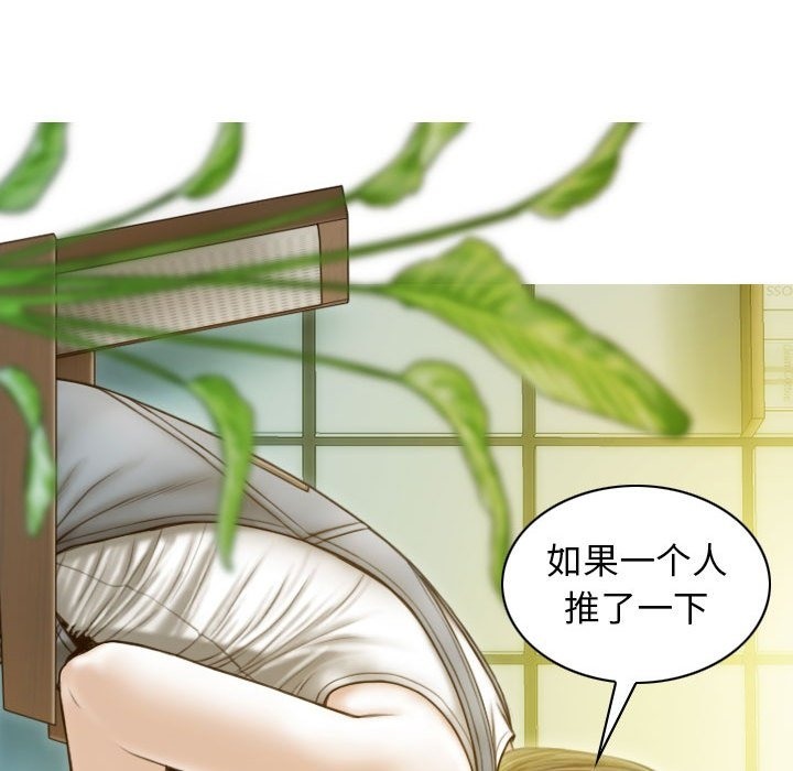 第21话 - 第114.jpg页
