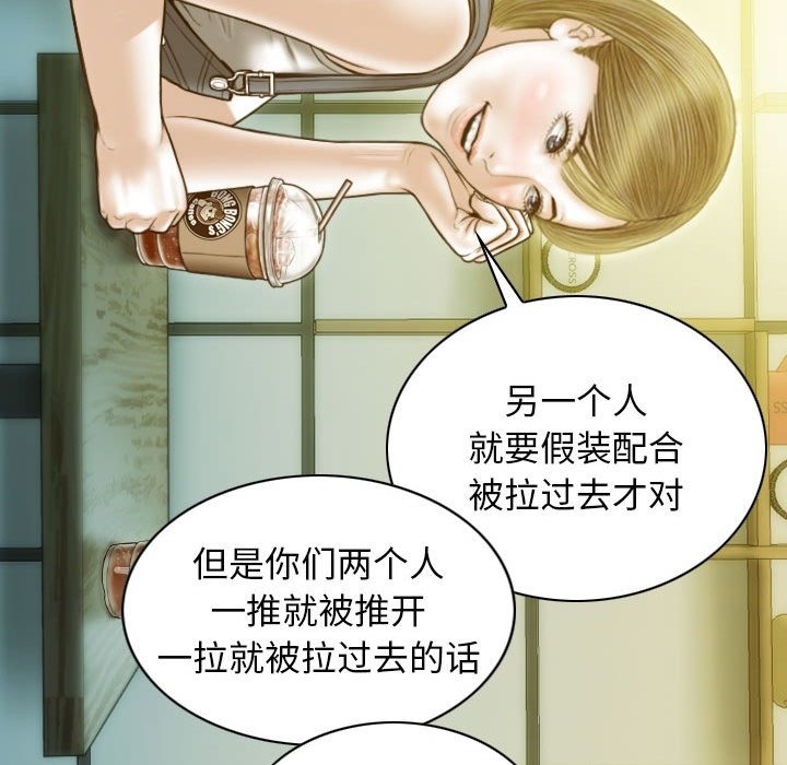 第21话 - 第115.jpg页