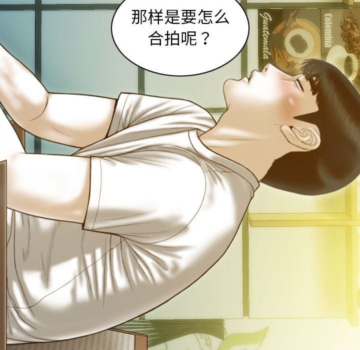 第21话 - 第116.jpg页