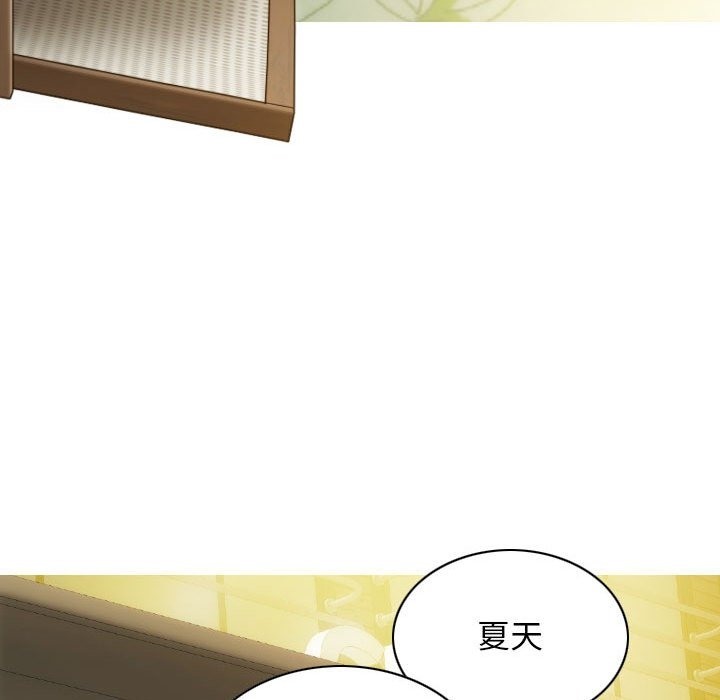 第21话 - 第117.jpg页